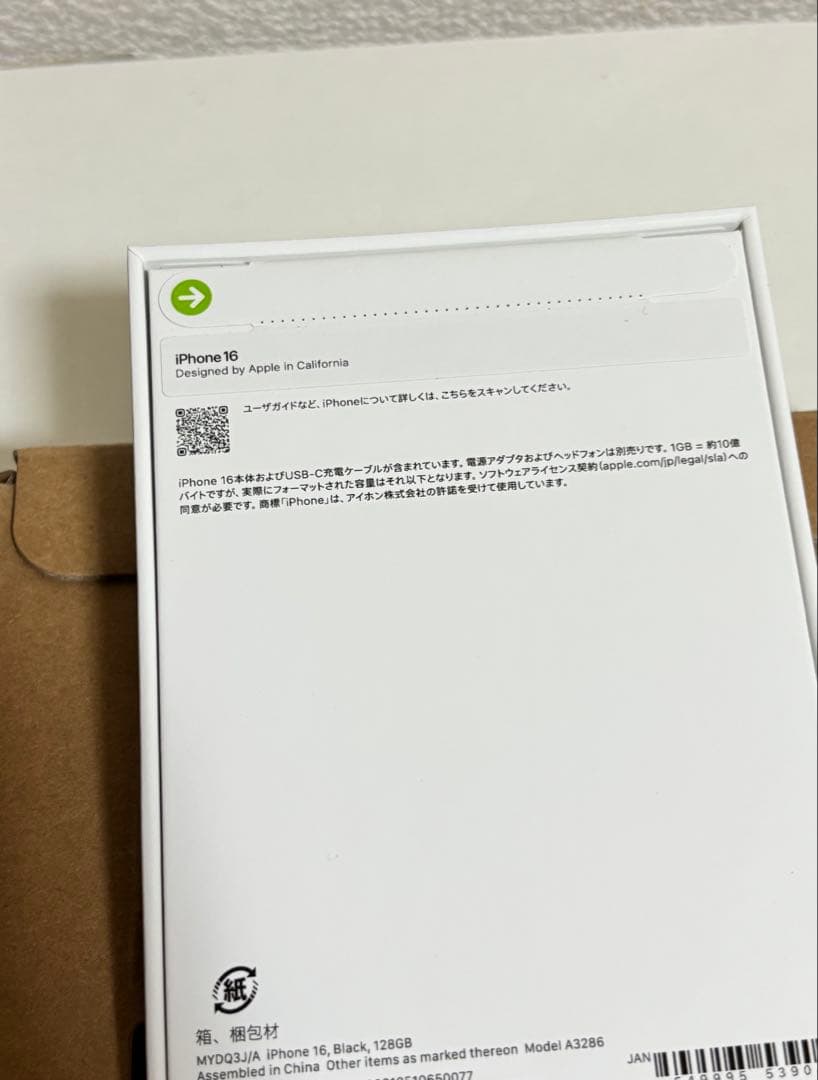 Iphone 16 128 GB ブラック(Black) sim free