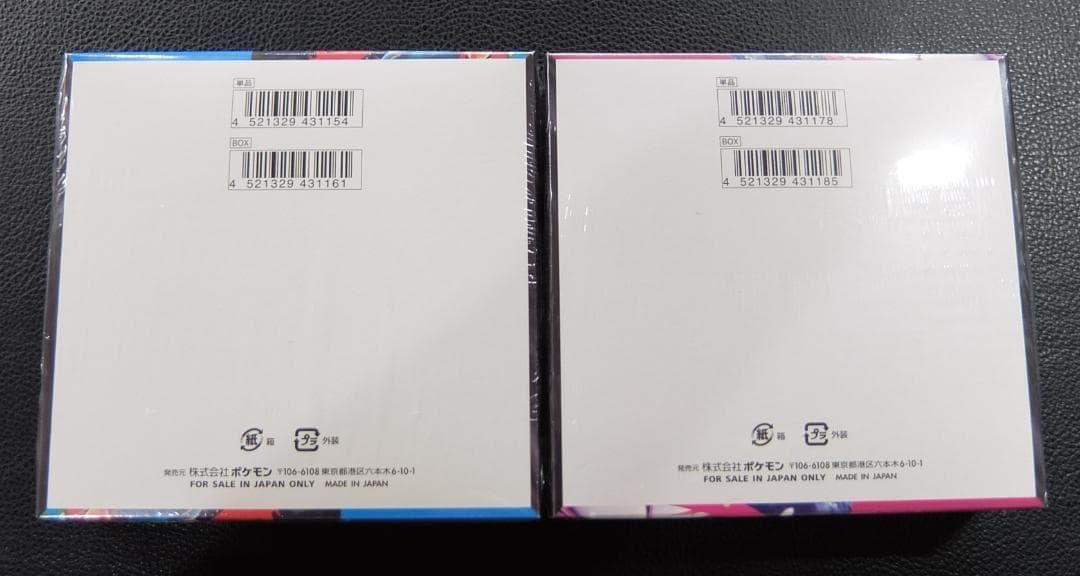 【シュリンク付き/新品未開封】ポケモンカード　メガブレイブ + メガシンフォニア