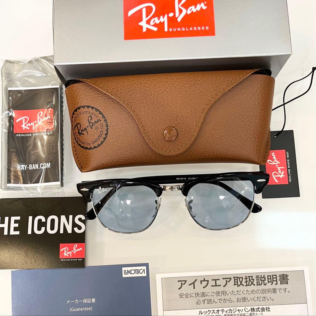 横浜発！新品正規RayBan CLUBMASTER RB3016-1354/64