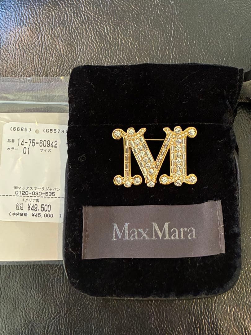 美品　正規品　MaxMara クリスタルブローチ