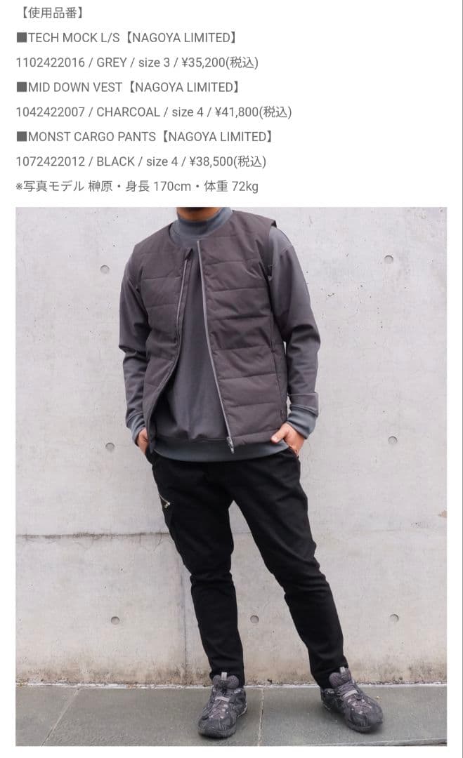 junhashimoto ダウン ベスト wjk ripvdnwinkle