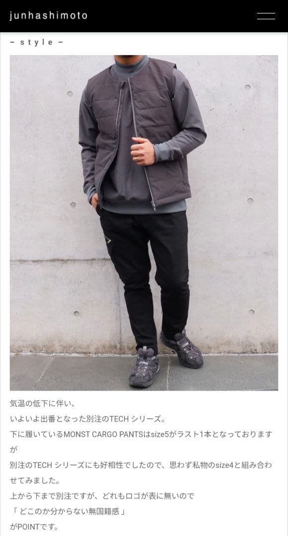 junhashimoto ダウン ベスト wjk ripvdnwinkle