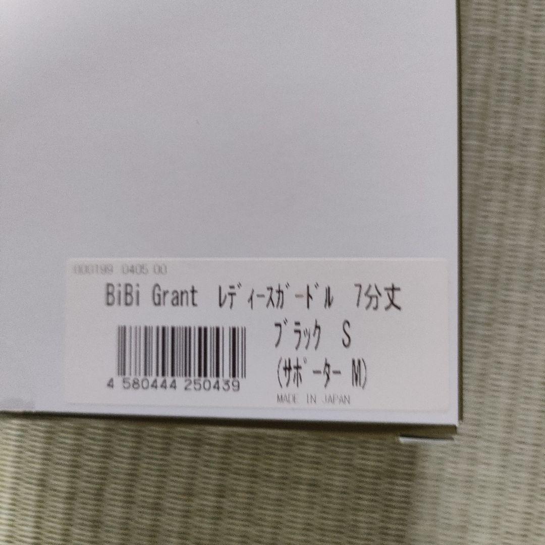 グラントイーワンズ　スパッツ七分丈Ｓ&サポーターM　セット