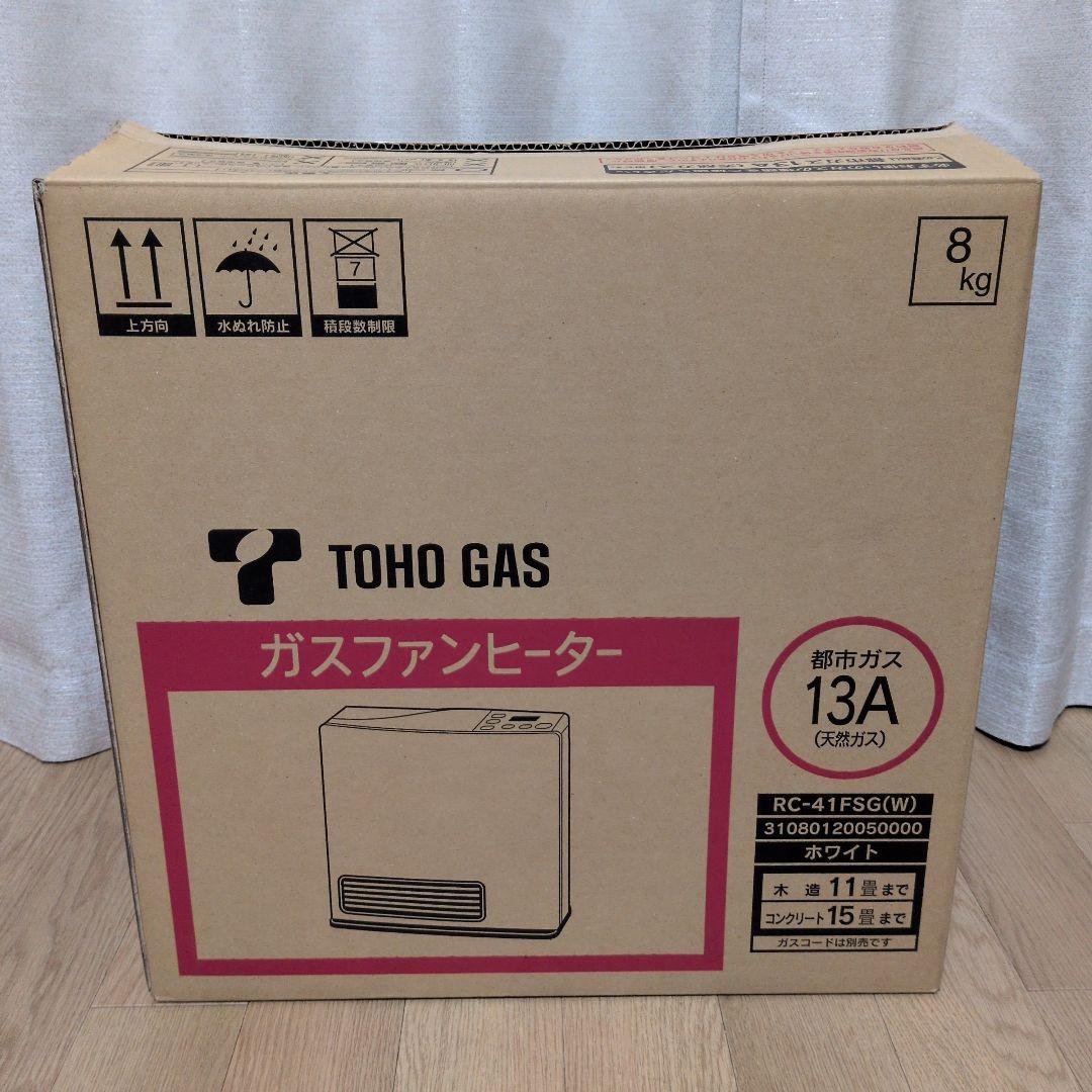 送料無料 リンナイ ガスホース付き ガスファンヒーター 2018年製 都市ガス