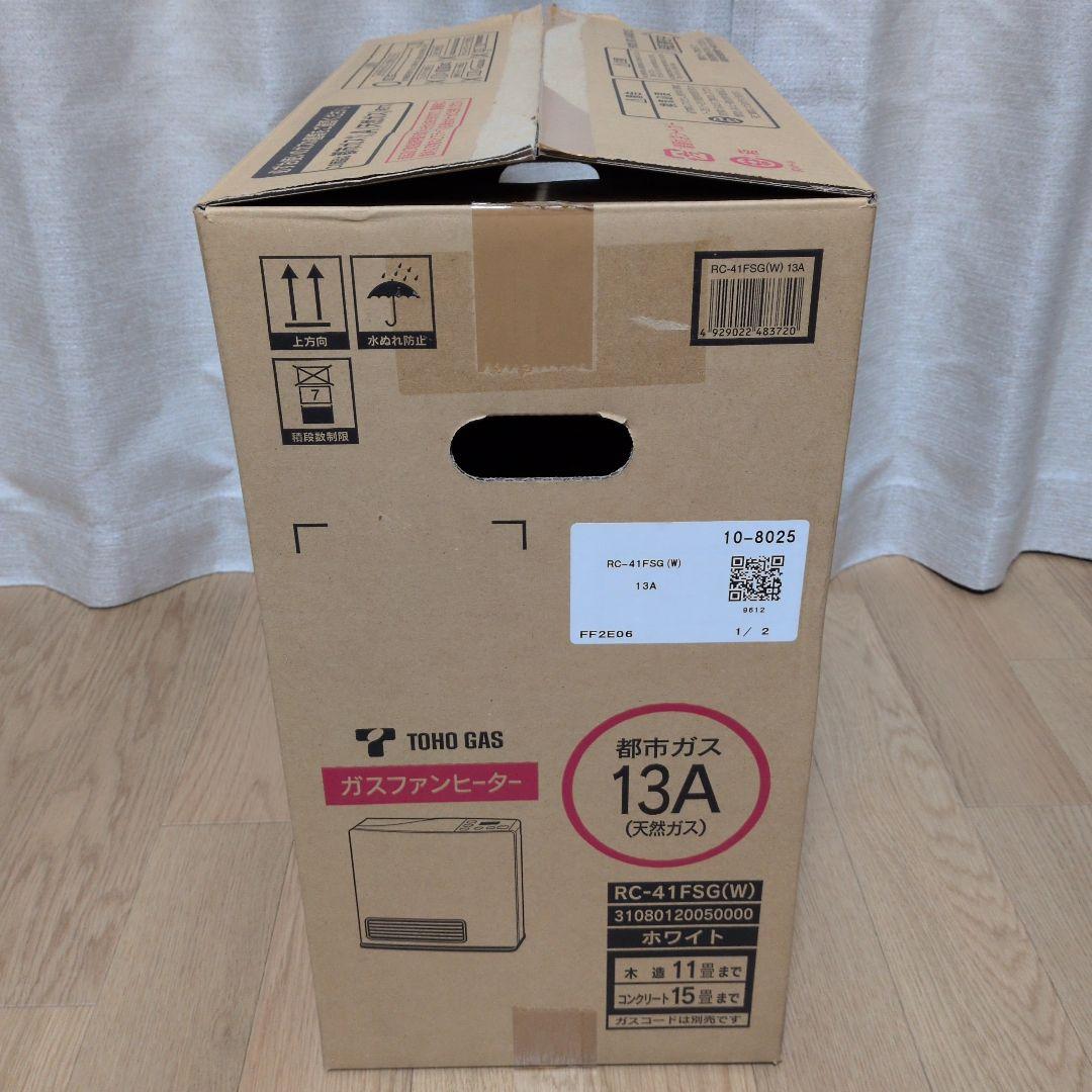 送料無料 リンナイ ガスホース付き ガスファンヒーター 2018年製 都市ガス