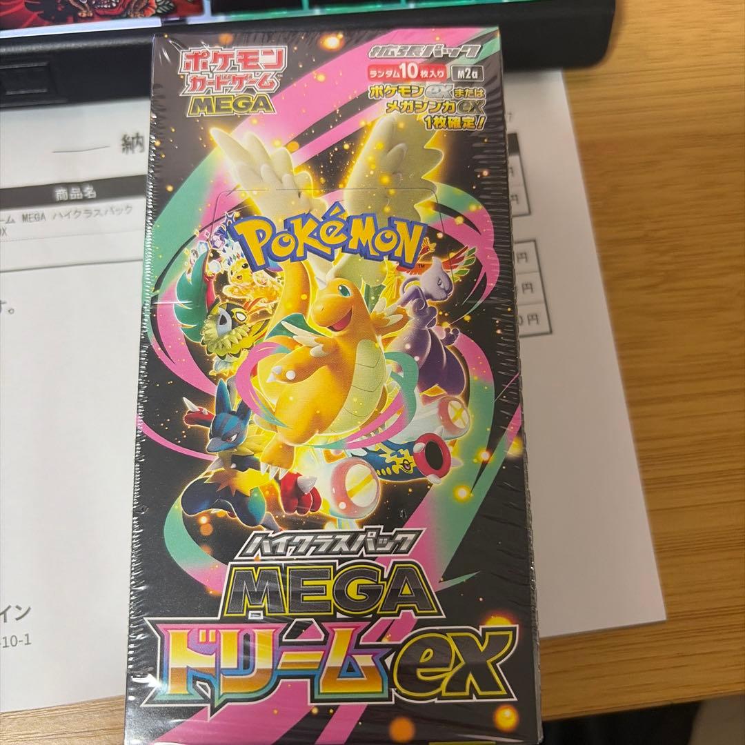 ポケモンカードゲームMEGAドリームexBOXシュリンク付き
