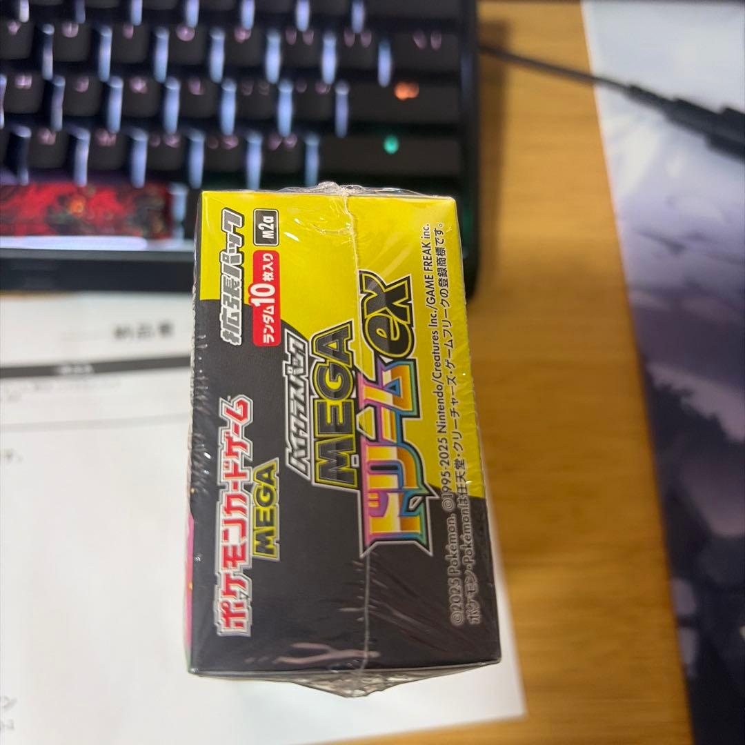 ポケモンカードゲームMEGAドリームexBOXシュリンク付き