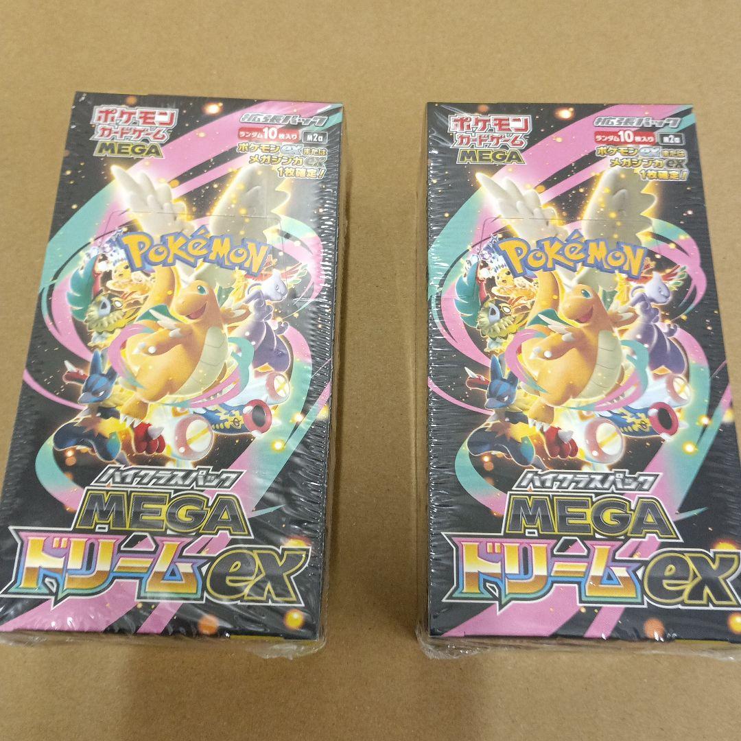 ポケモンカードゲーム MEGAドリームEX 新品未開封シュリンク付の2BOX