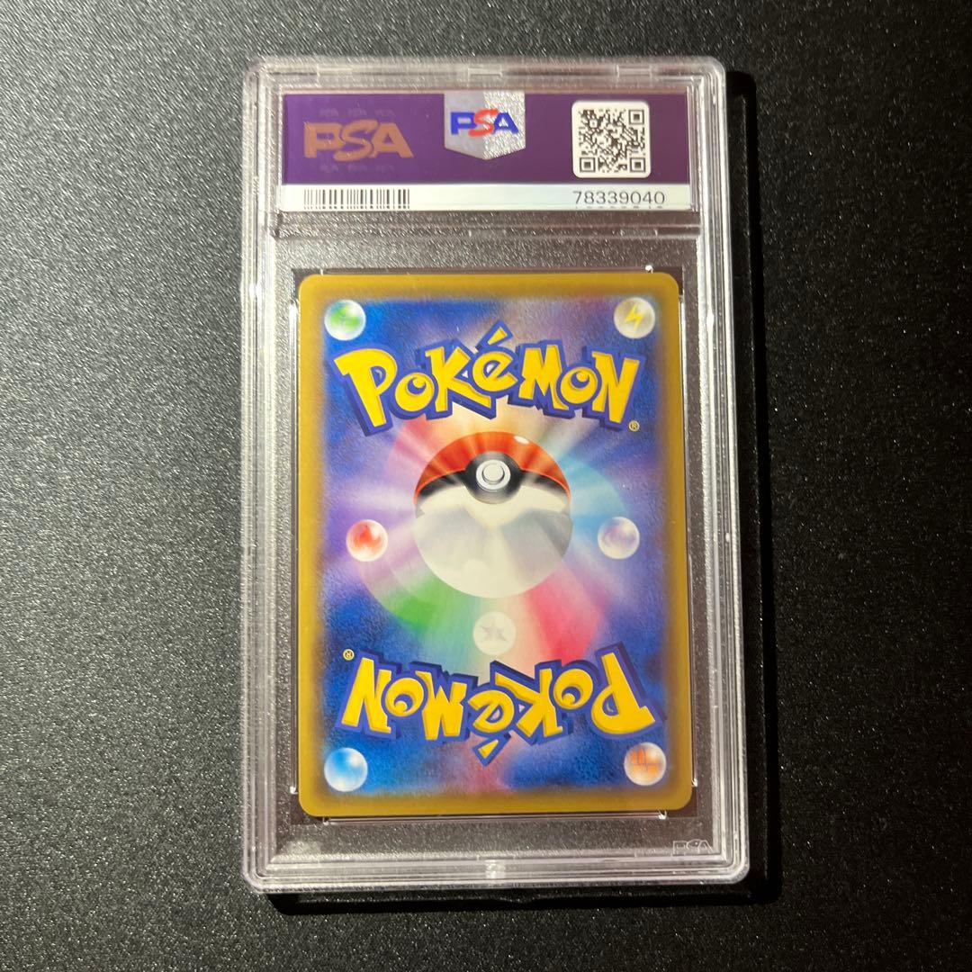 ポッチャマ CHR PSA10 【匿名配送】