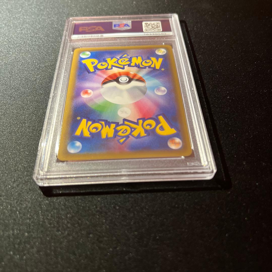 ポッチャマ CHR PSA10 【匿名配送】