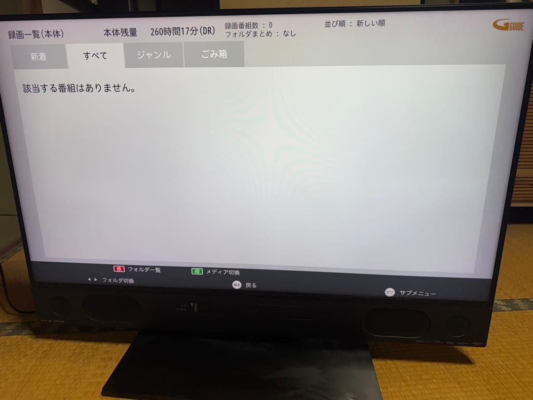 MITSUBISHI 4K液晶カラーテレビ LCD-A40RA1000 40型