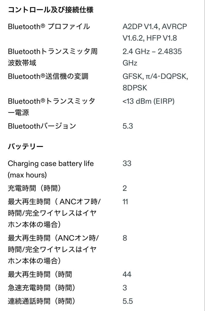 新品未使用/右耳のみ/JBL TOUR PRO 3/ラテ