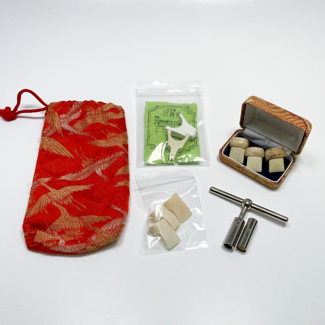 全音 ゼンオン 琴 13弦 文化琴 羽衣 ソフトケース付き