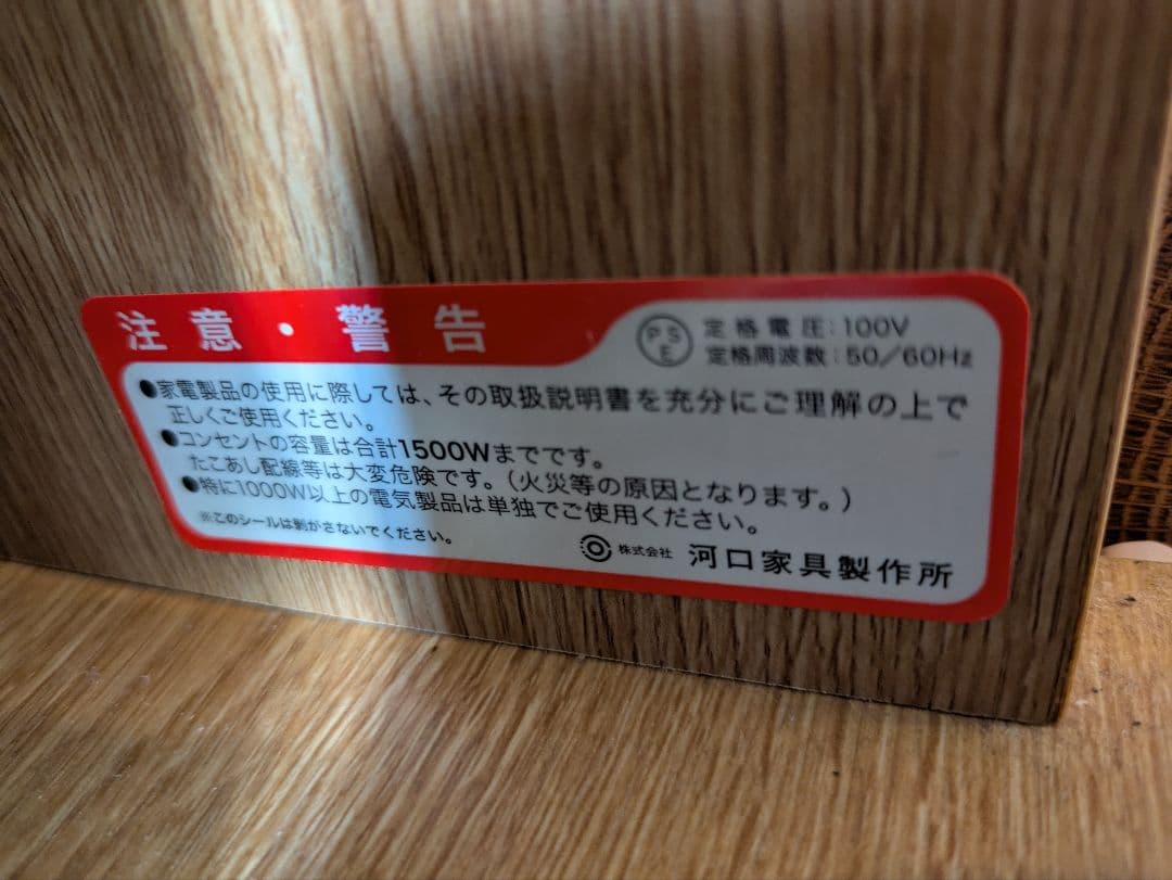 ジ*ュ様 【大容量　国産】河口家具　ホワイトオーク　食器棚＋パントリー棚