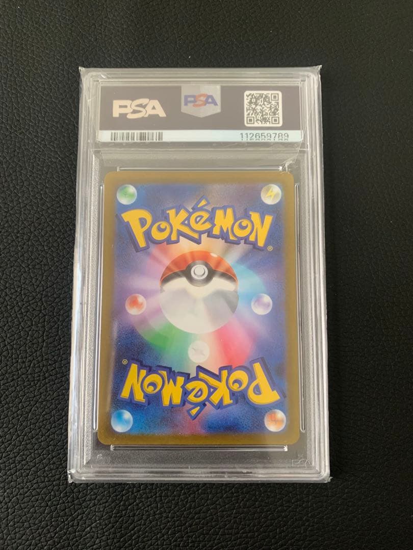ポケモンカードゲーム MEGAドリームEX BOX PSA10デオキシス