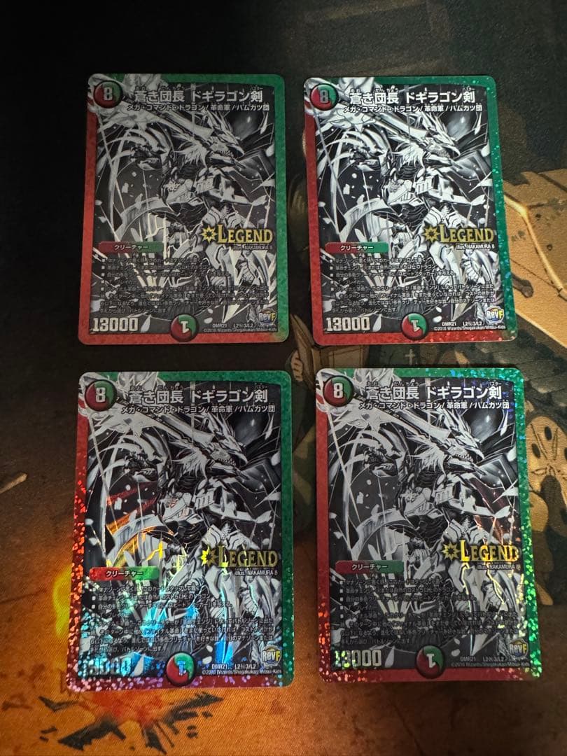 蒼き団長ドギラゴン剣　銀シク　4枚