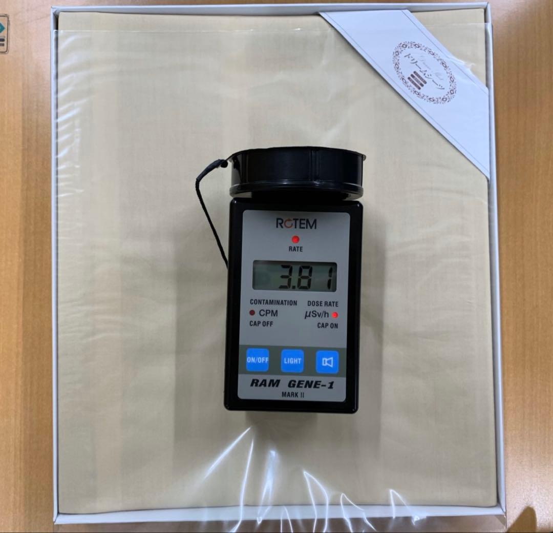 ホルミシス岩盤浴シーツ (ダブル1枚）寝ながらラドン浴（シングルとして使用可能）