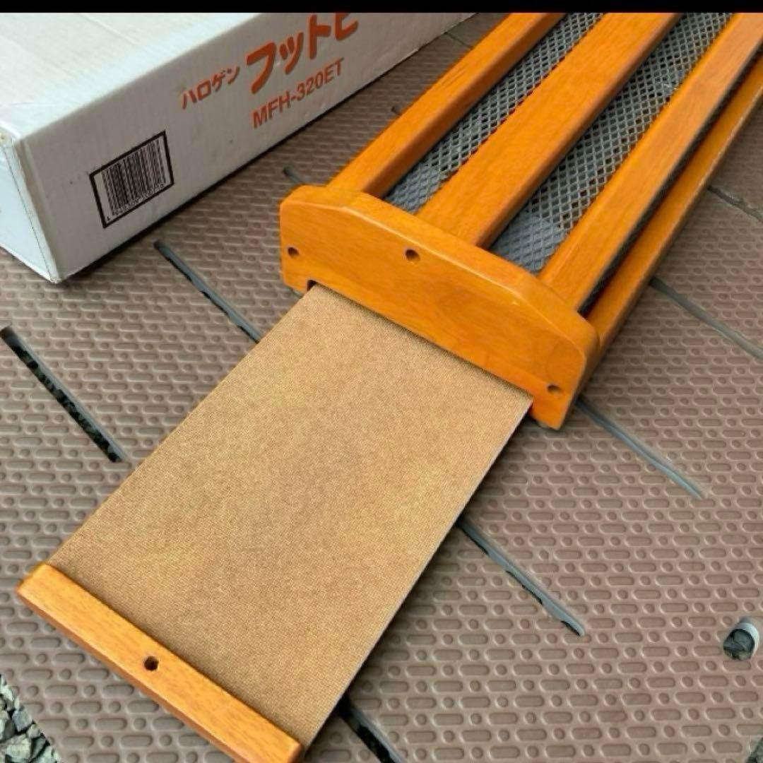 メトロ電気 ハロゲンフットヒーター MFH-320ET