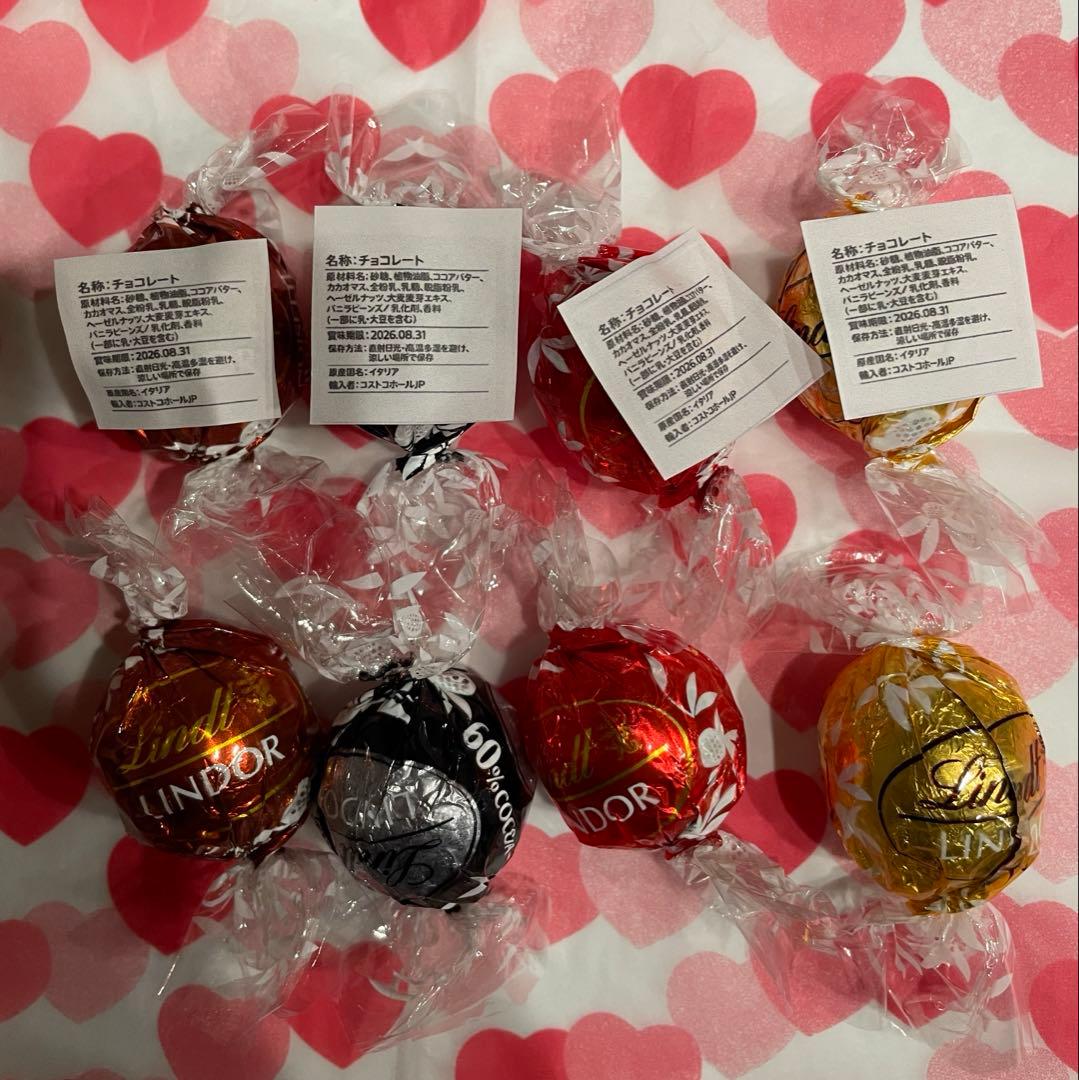 退職・異動・卒園 お世話になりました プチギフト 個包装 6個セット