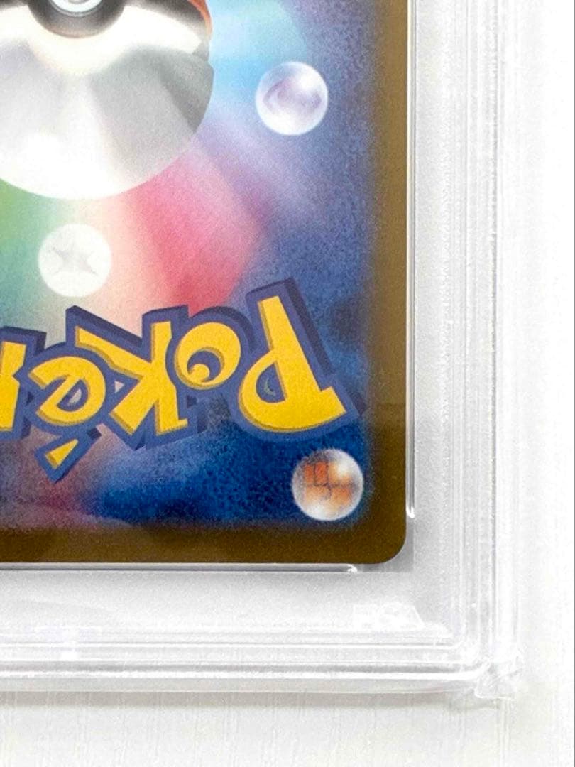 ポケモンカード ミモザ SR PSA10 鑑定品
