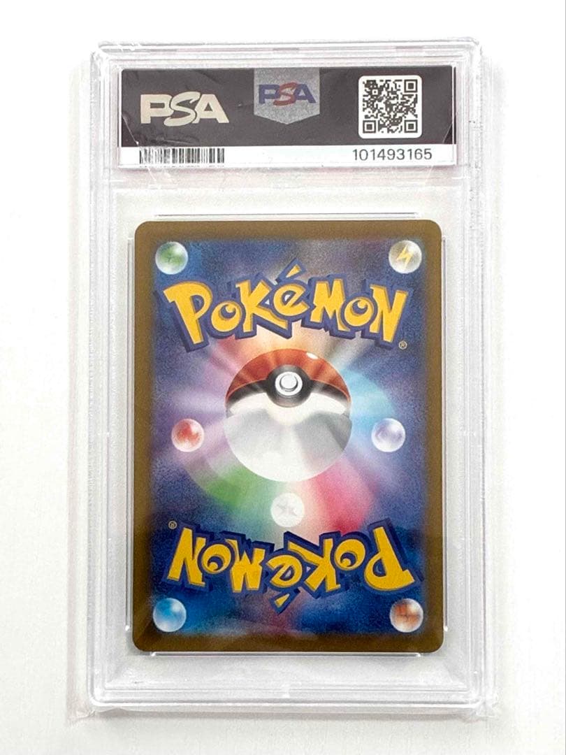 ポケモンカード ミモザ SR PSA10 鑑定品