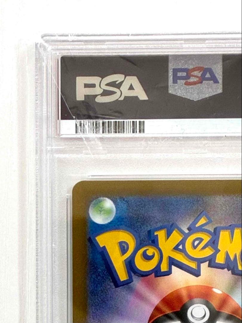 ポケモンカード ミモザ SR PSA10 鑑定品