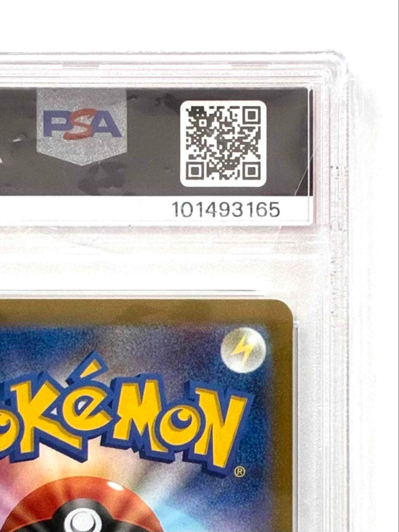 ポケモンカード ミモザ SR PSA10 鑑定品