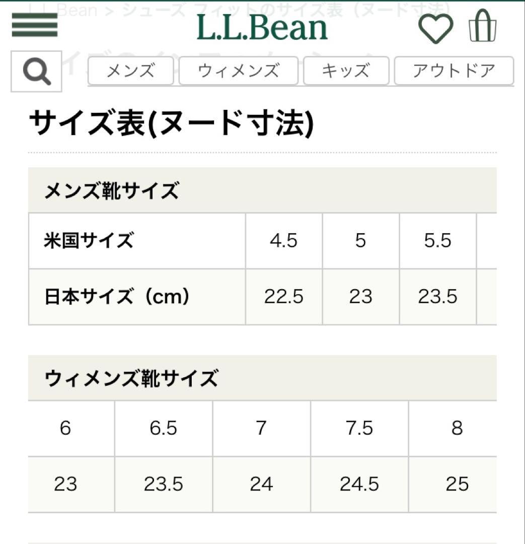 L.L.Bean Bean Boots エルエルビーン　ビーンブーツ