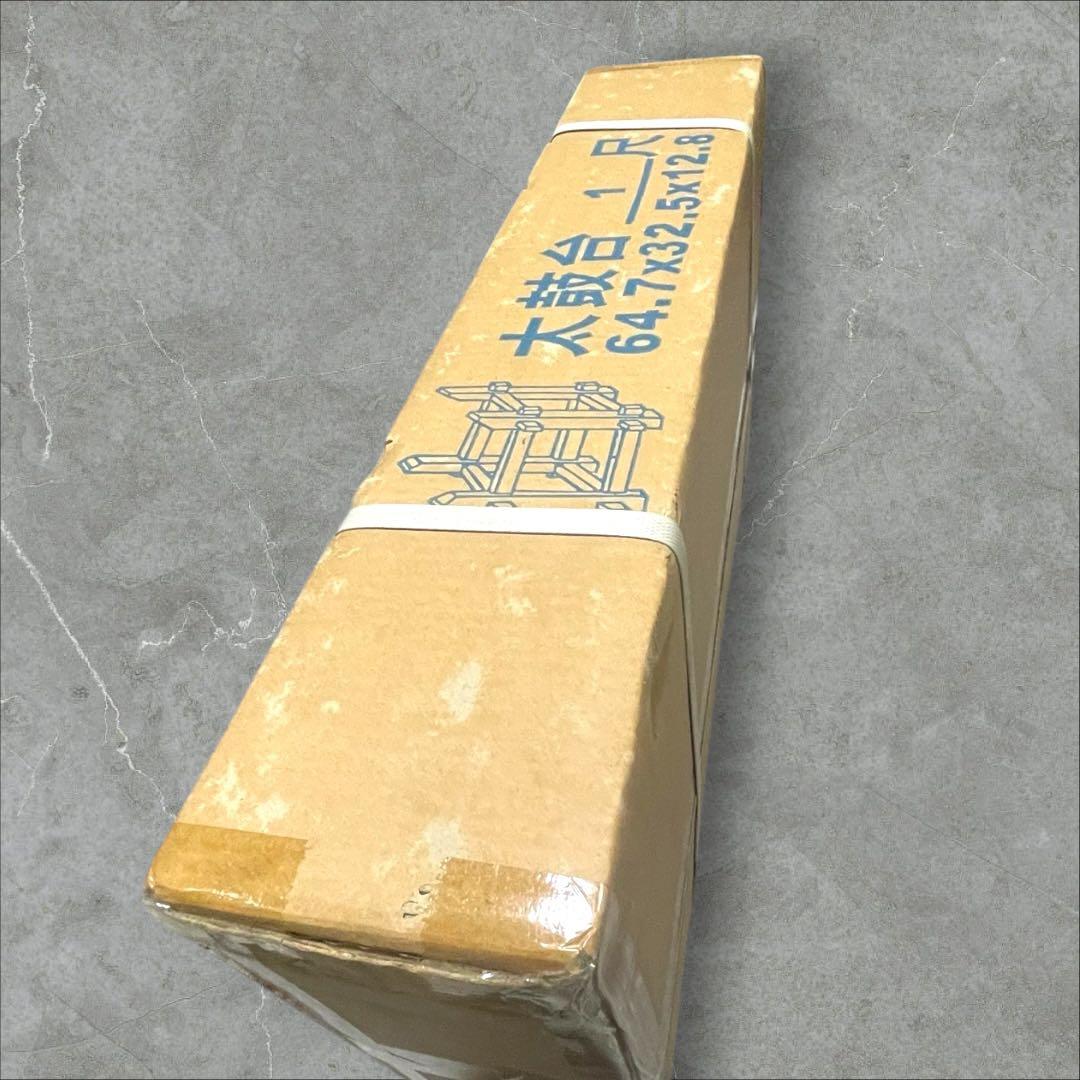 長胴太鼓台 太鼓スタンド 長胴太鼓用セット台 1尺用