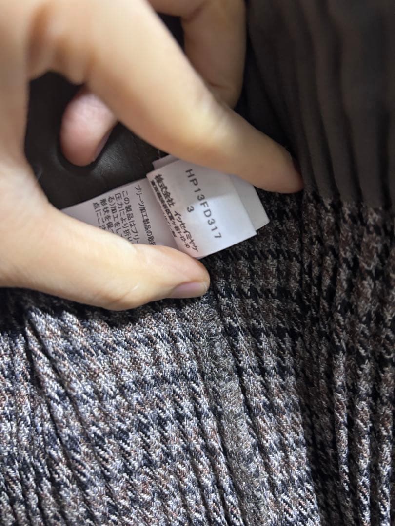 HOMME PLISSÉ ISSEY MIYAKE プリーツジャケット