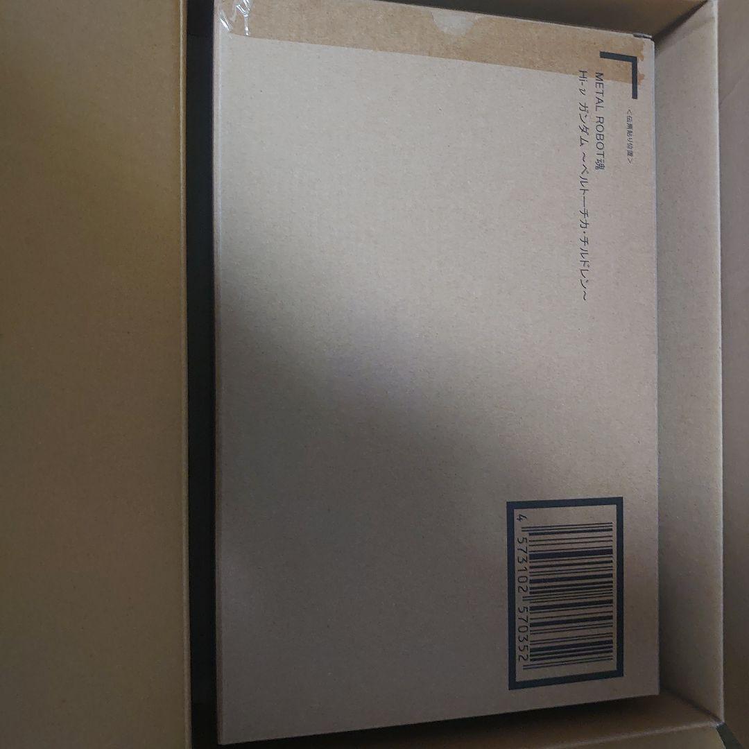 LROBOT魂 Hi-νガンダム　ベルトーチカ・チルドレン