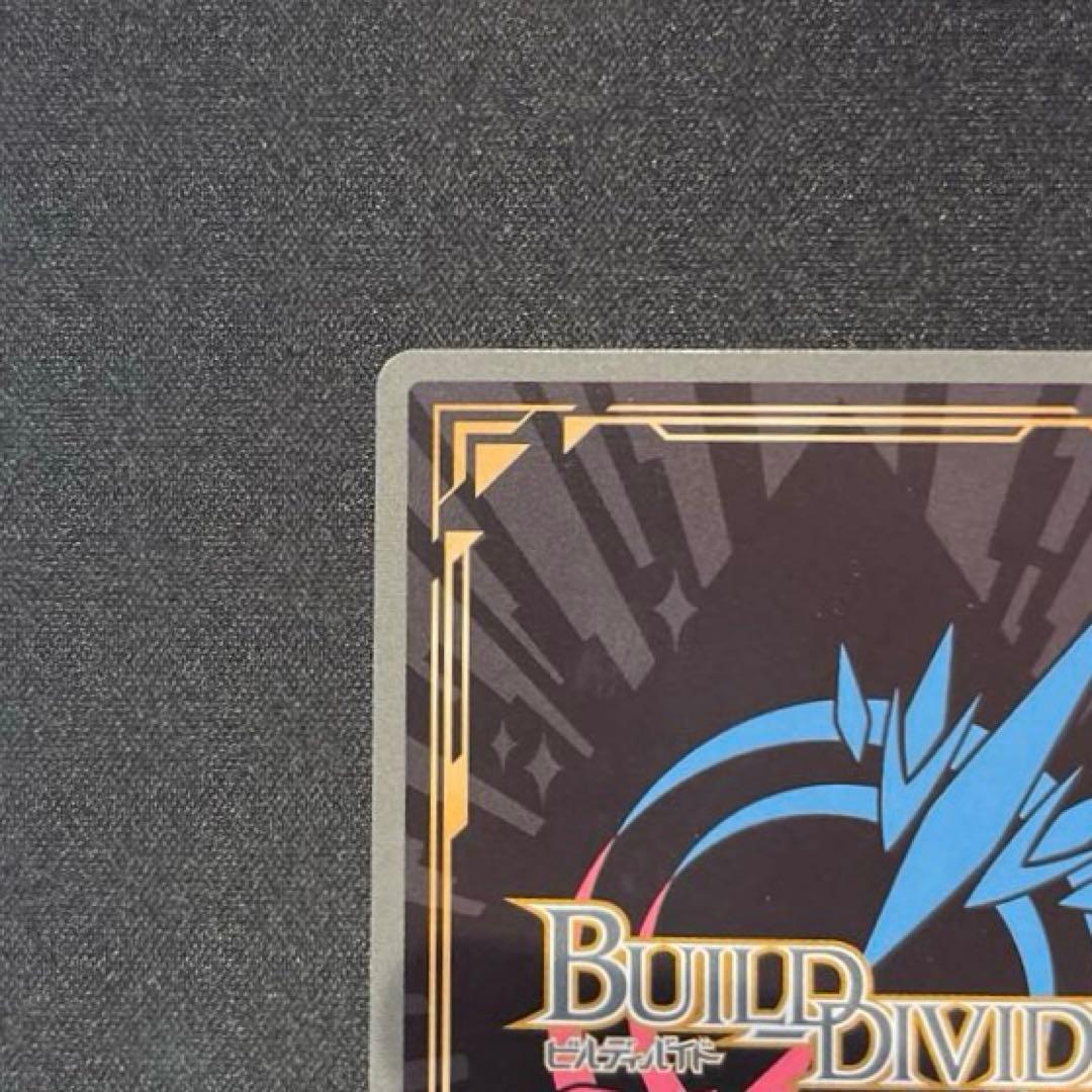 ビルディバイド　負けヒロイン 八奈見杏菜　SC シークレット　サイン