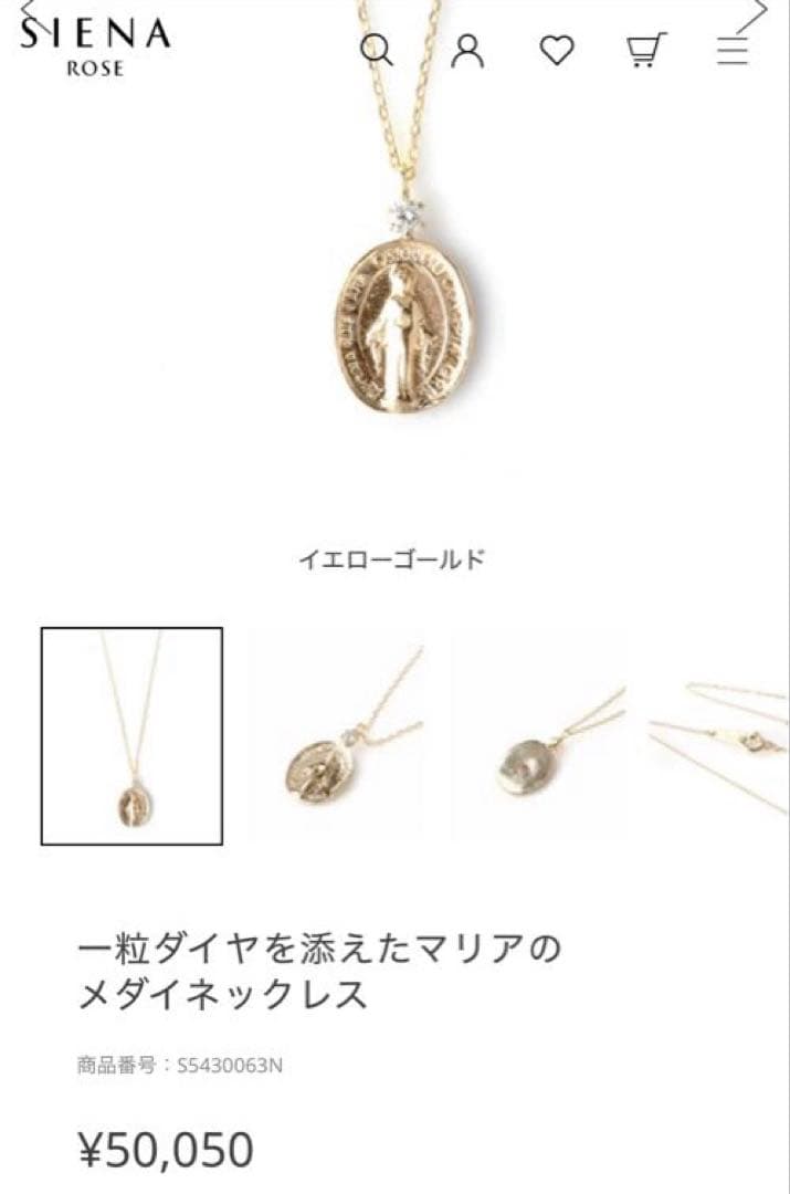【極美品】SIENA RORE ネックレス マリア K10 イエローゴールド♡