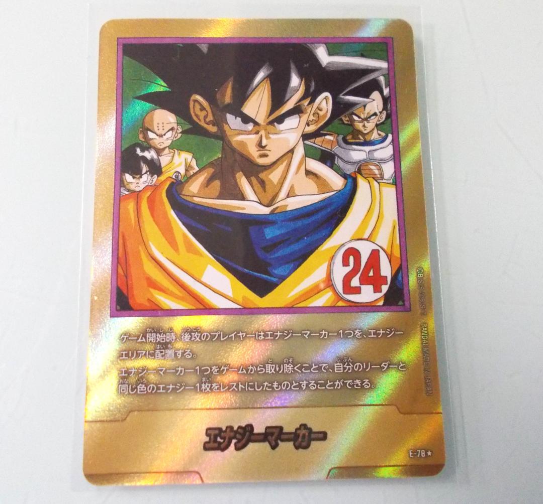 エナジーマーカー　 金　 24巻　E-78★