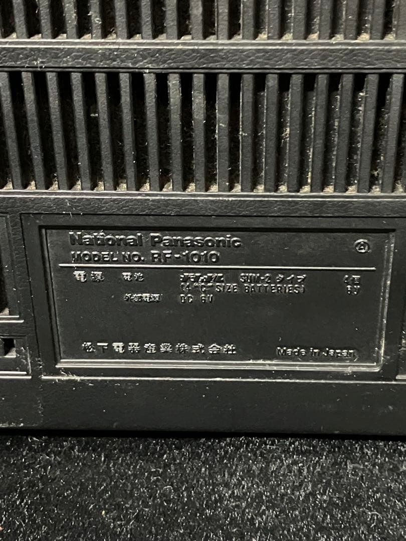 松下電器 ラジオ RF-1010 FMのみ通電確認　B2218