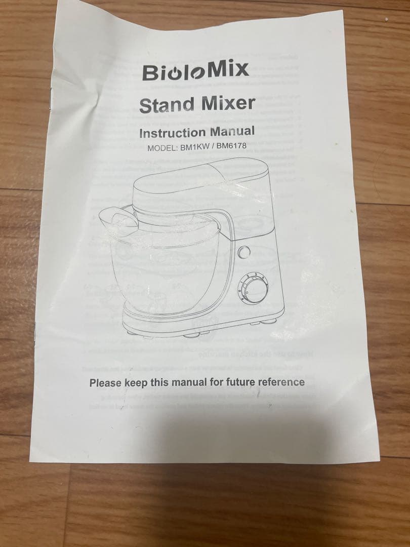 BioloMix スタンドミキサー BM1KW/BM1678 レッド