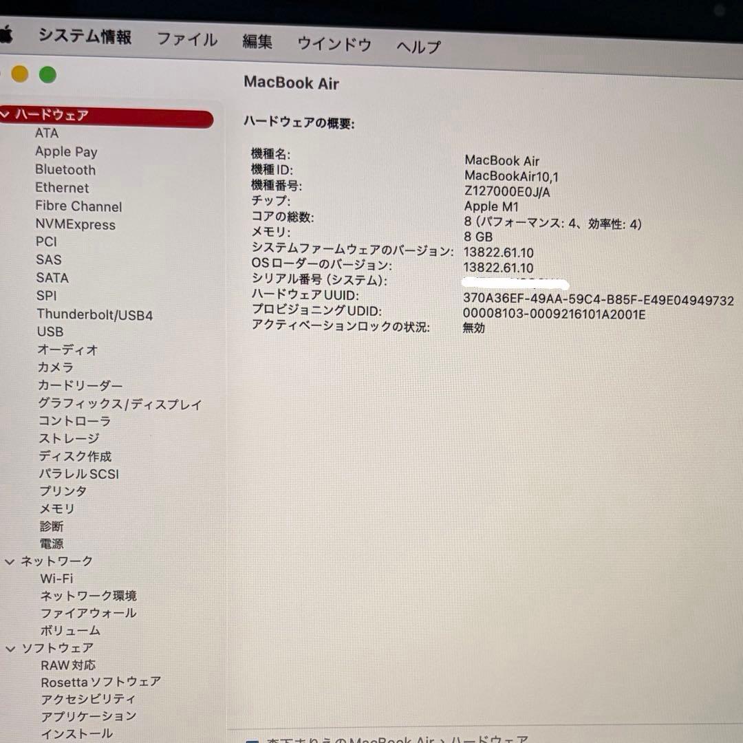 MacBookAir M1 2020 8GB 256GB USキーボード