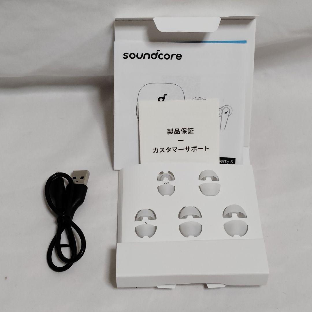 美品・動作品 Anker Soundcore Liberty 5（ホワイト）