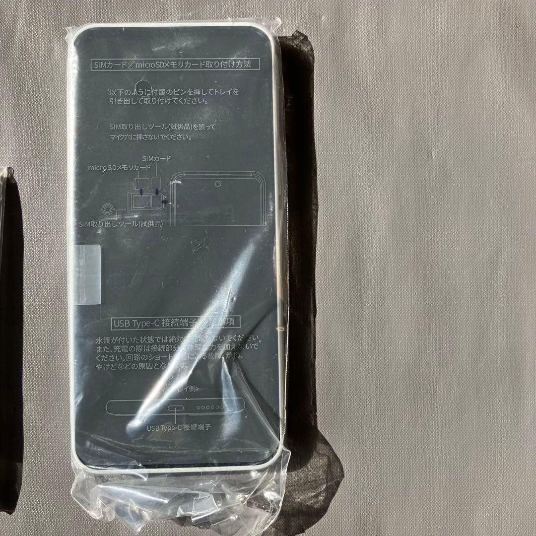 Libero 5G III ホワイト Y!mobile 本体