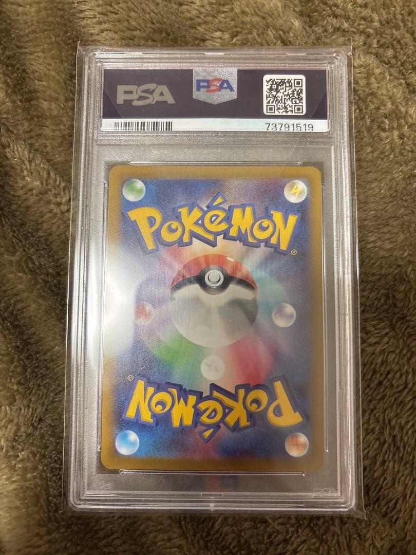 ポケモンカード プロモカード 001/SV-P ピカチュウ　PSA10