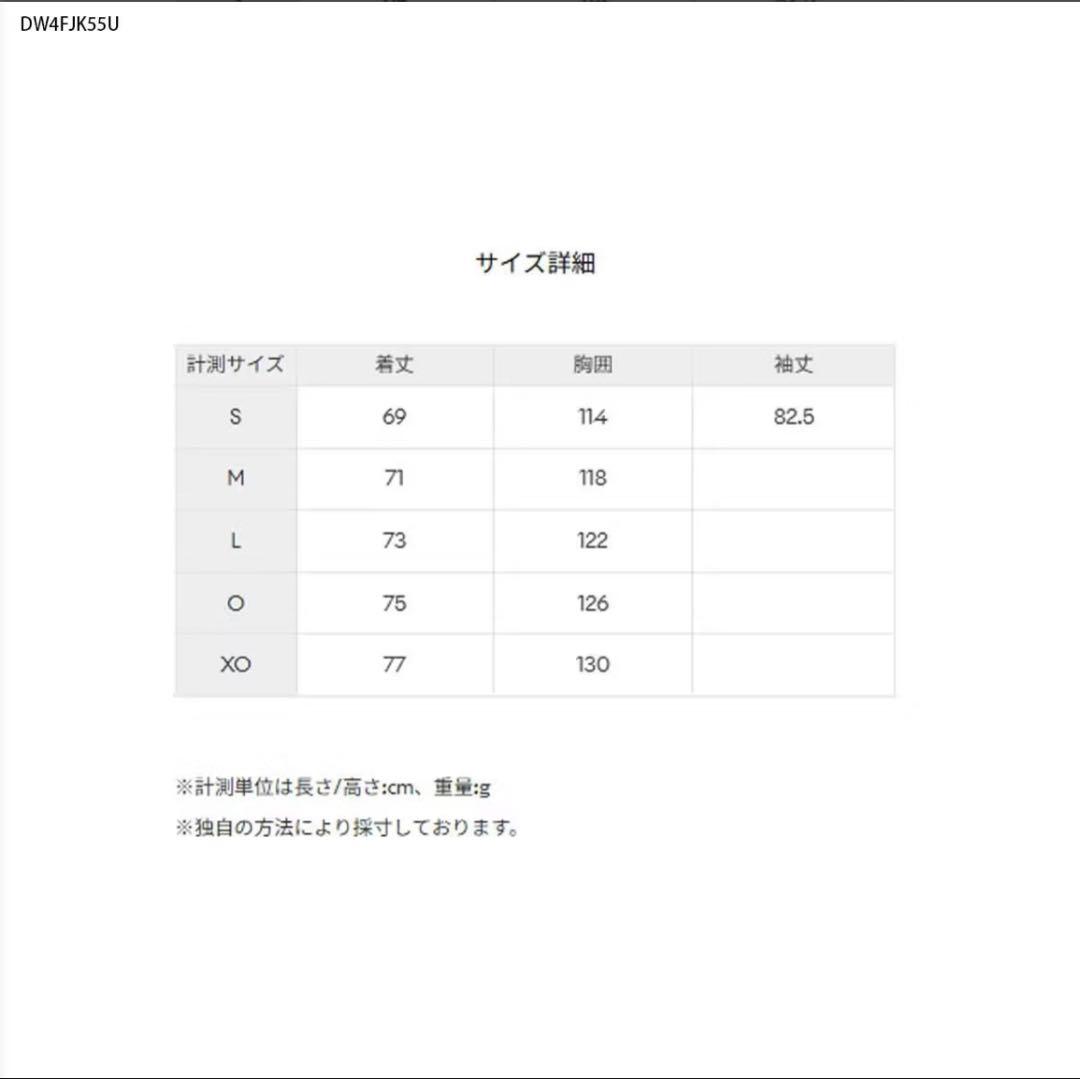 お*う様 デサント　2025 スキーウェア　ジャケット