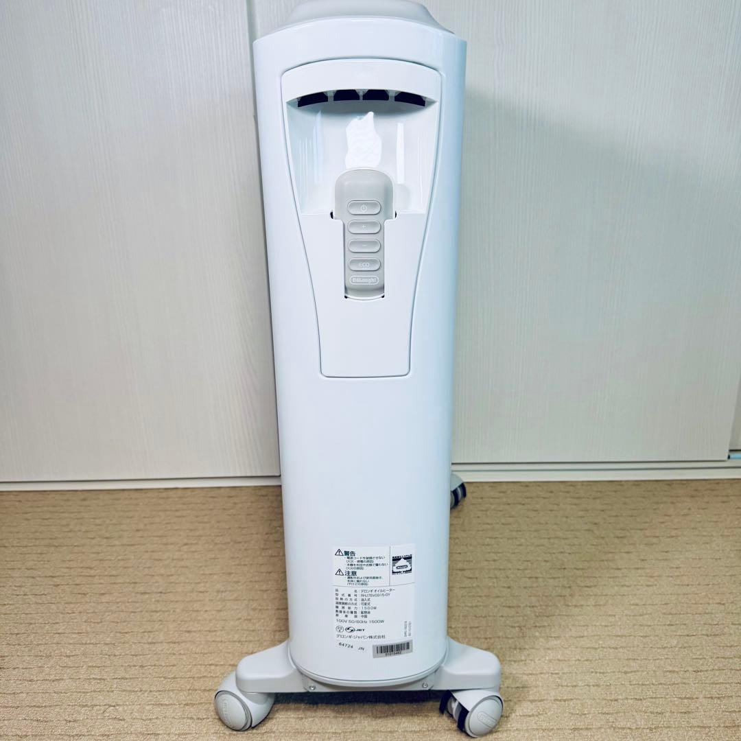 DeLonghi デロンギ ベルカルド オイルヒーター リモコン付