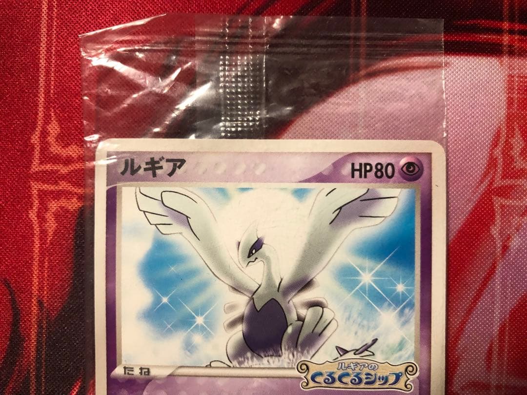 ポケパーク　ルギア 未開封　PROMO 038/PCG-P