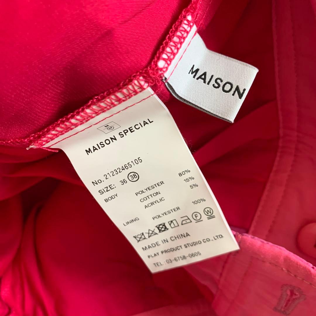 【新品】MAISON SPECIAL メゾンスペシャル フロッキーレースパンツ