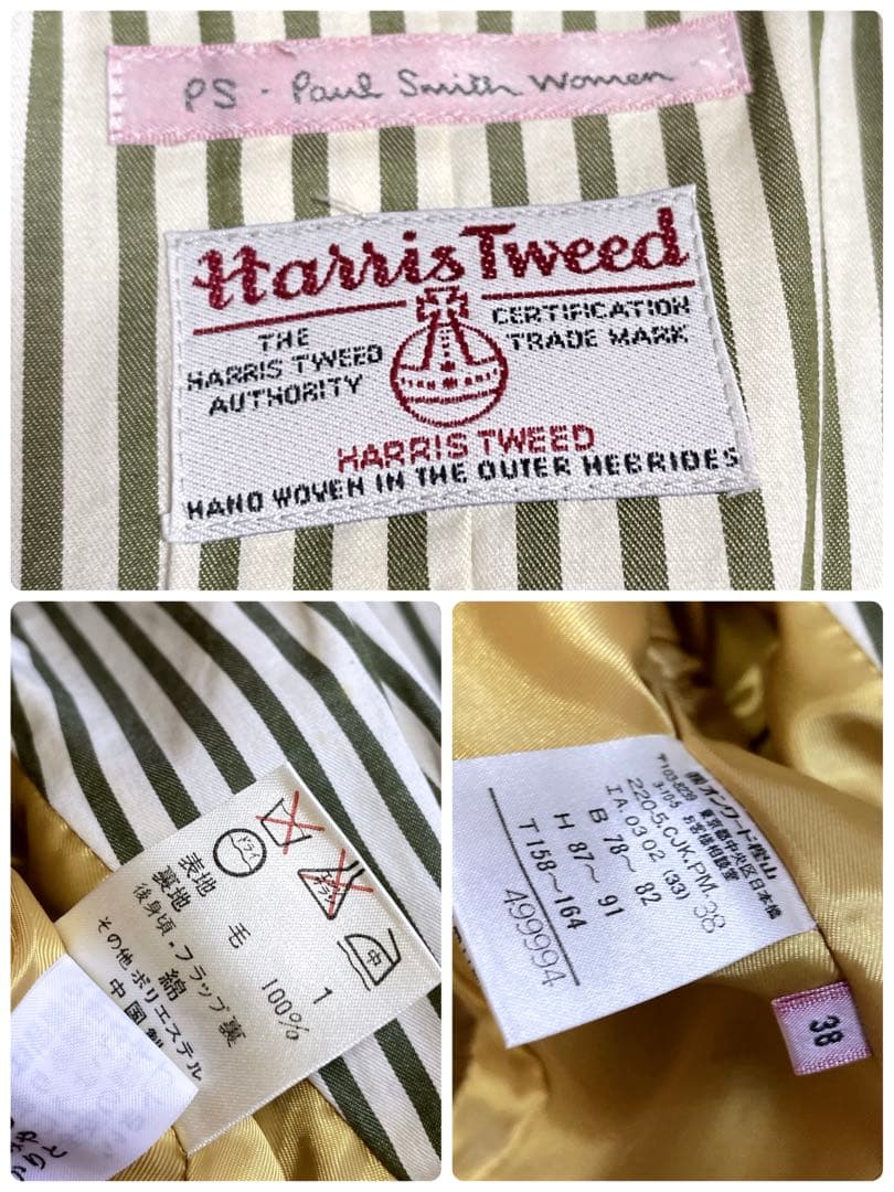 美品 ポールスミス ハリスツイードコラボ ウール テーラードジャケット チェック