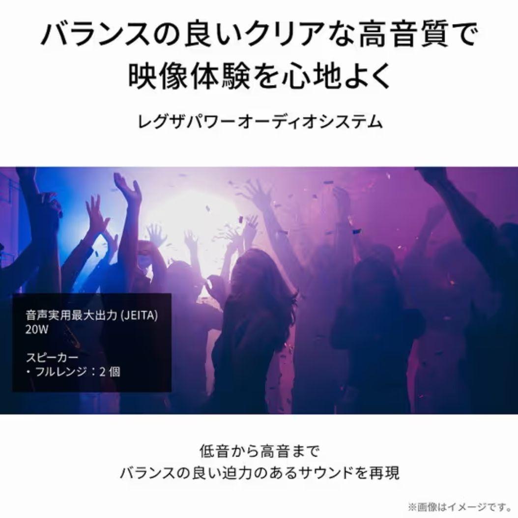 東芝 REGZA(レグザ) 43V型 M550L 4K液晶テレビ TOSHIBA