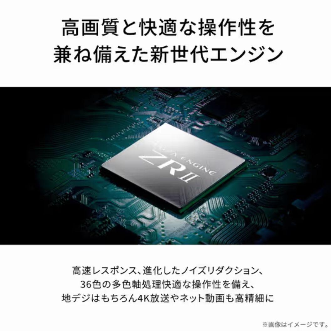 東芝 REGZA(レグザ) 43V型 M550L 4K液晶テレビ TOSHIBA