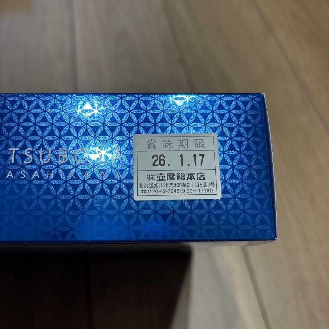 【新品未開封】贈答用菓子　詰め合わせ　大容量　もち吉　琥珀　き花　銀座千疋屋