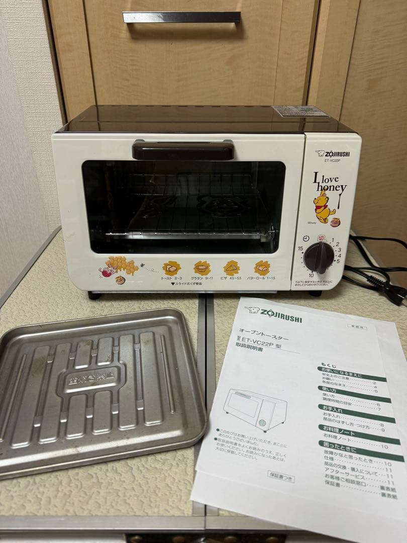プーさん　オーブントースター　こんがり倶楽部　　ET-VC22P