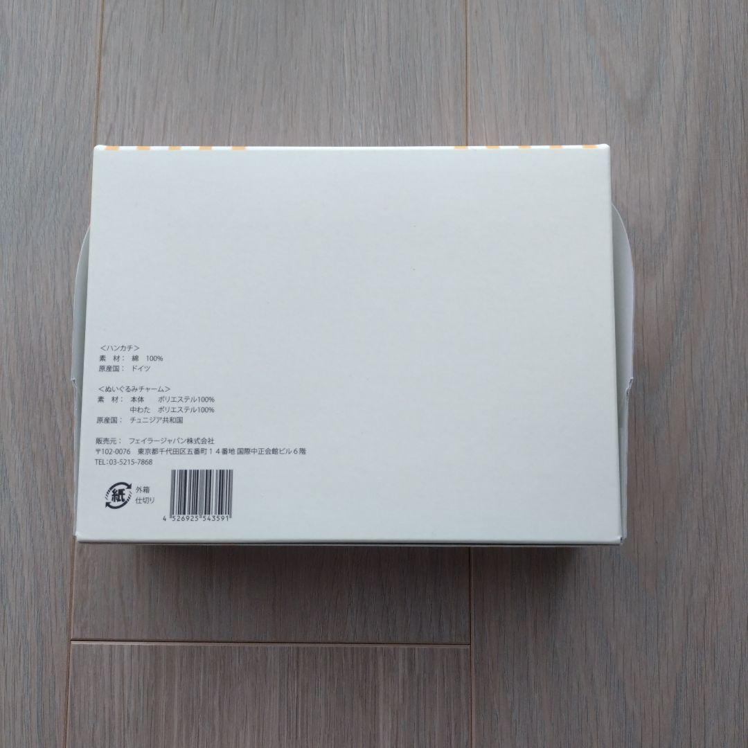 Steiff x Feiler コラボベアとハンカチセット